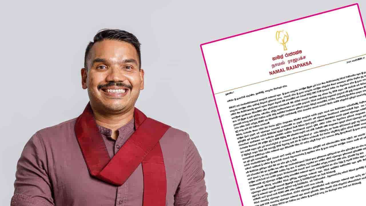 மஹிந்தவின் கனவு நனவாகியது