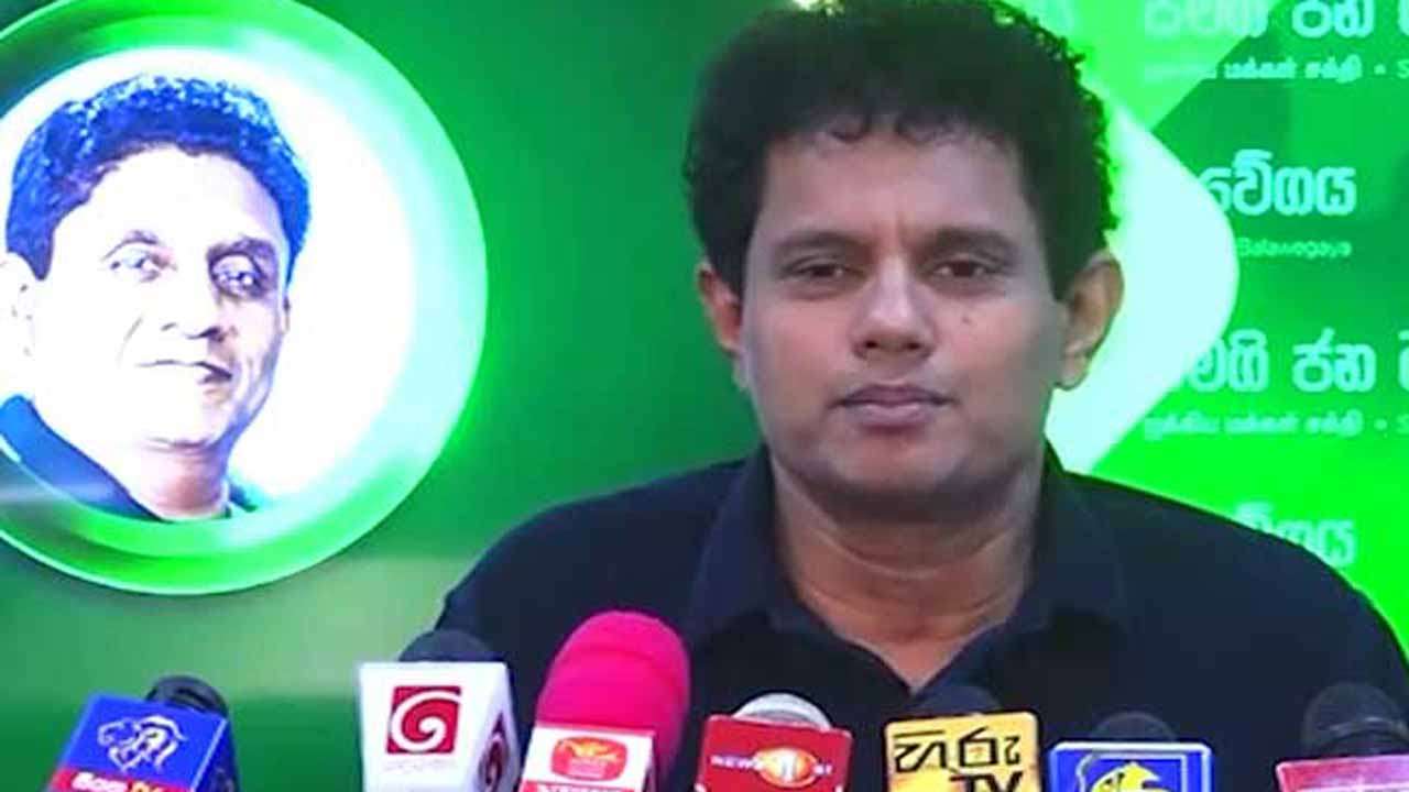  ஹேஷா விதானவின் அதிரடி அறிவிப்பு!