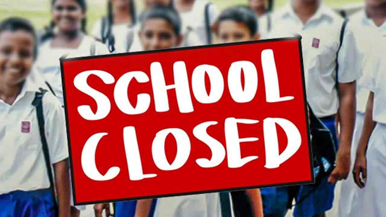பாடசாலை விடுமுறை தொடர்பான அறிவிப்பு!