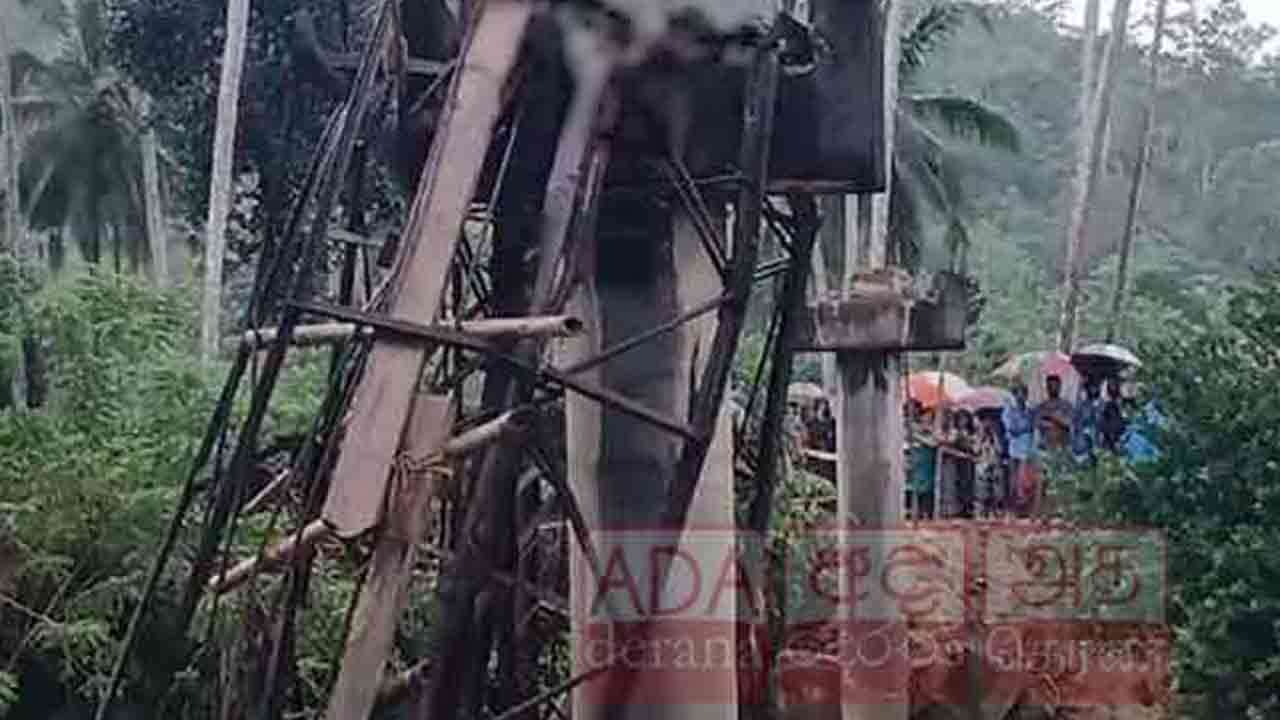 பாலம் இடிந்து விழுந்ததில் ஒருவர் பலி