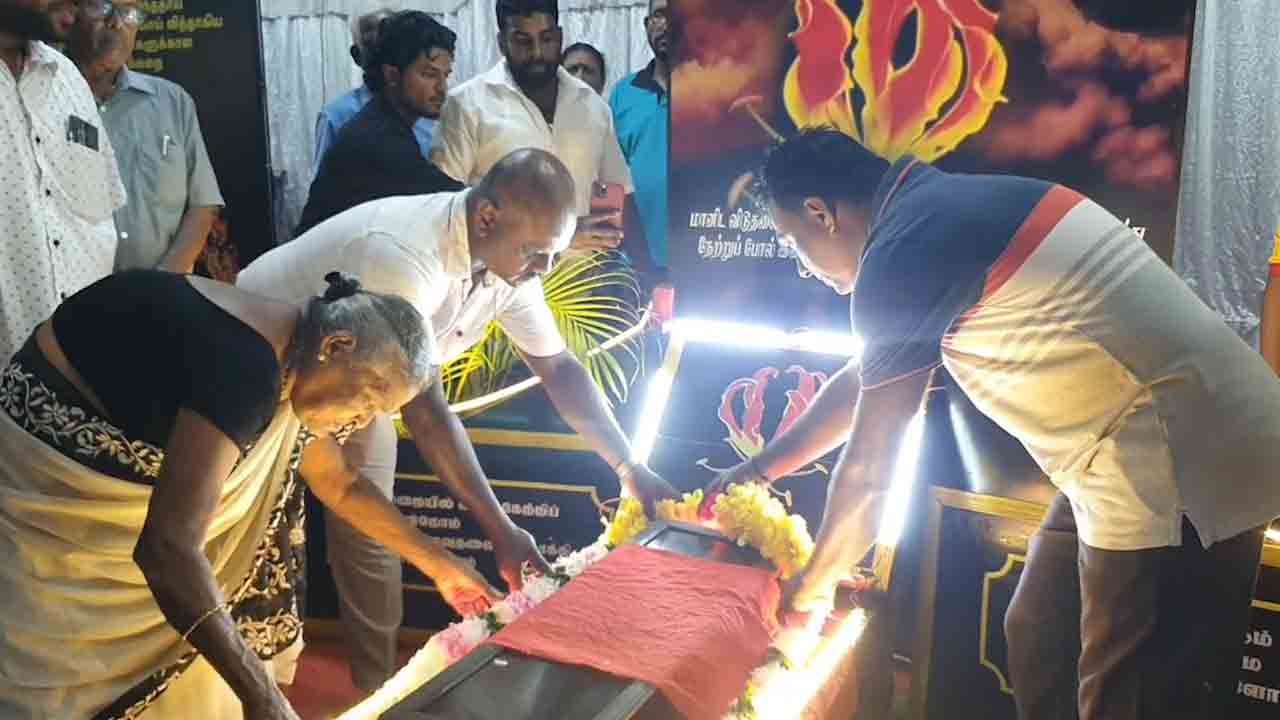 மக்கள் அஞ்சலிக்காக அங்குரார்ப்பணம்!