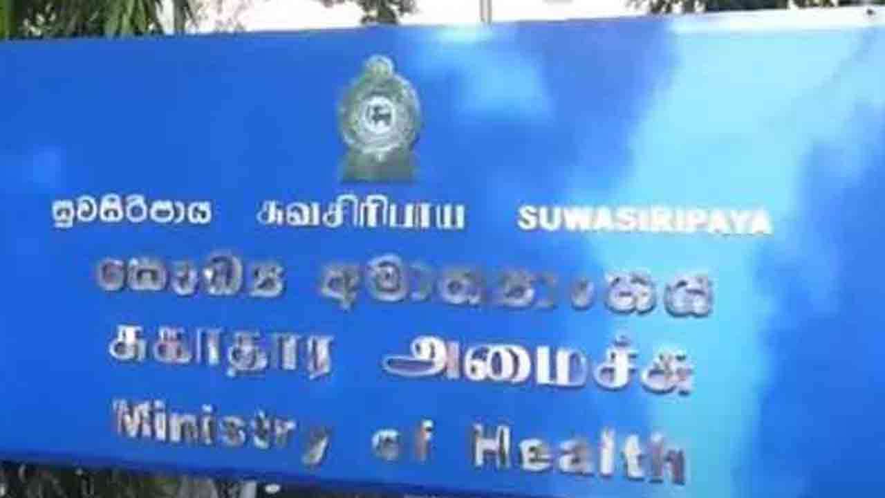 சுகாதார அமைச்சுக்கு புதிய பதில் செயலாளர்