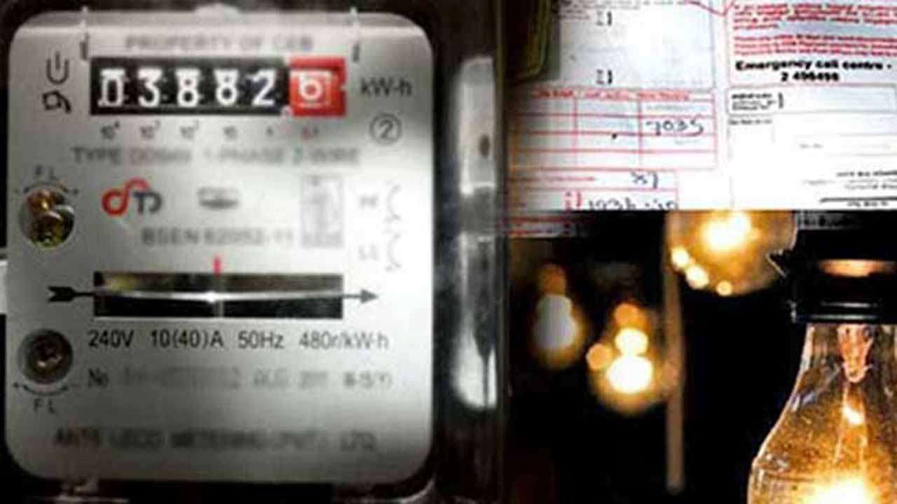 தாமதமான மின் கட்டண திருத்தம்!