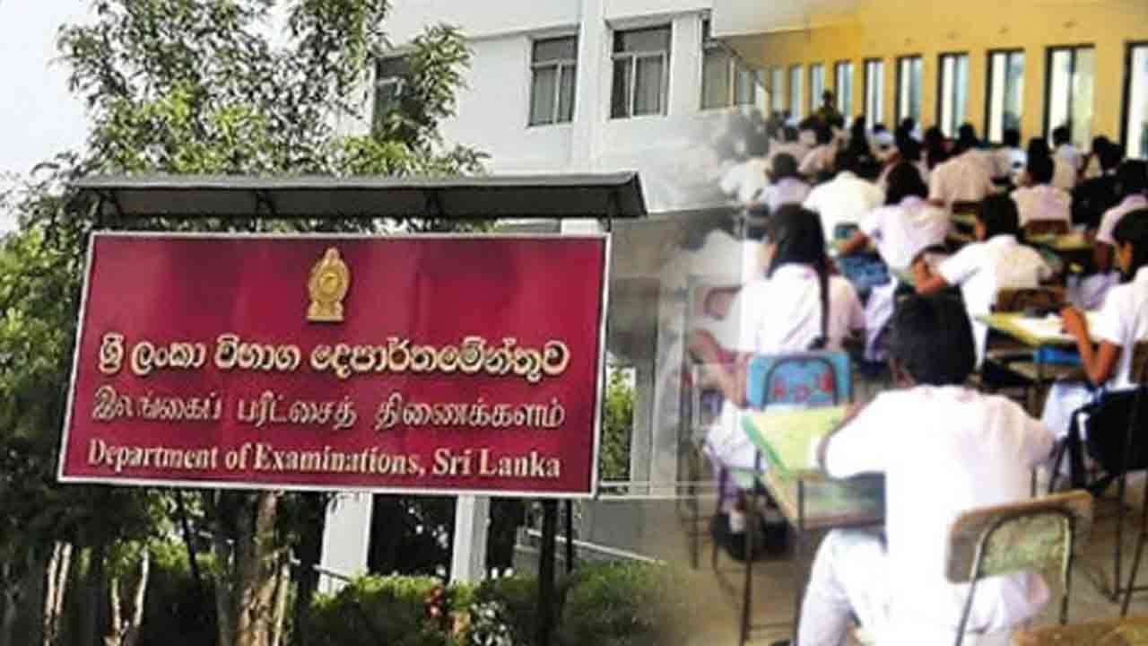 A/L பரீட்சார்த்திகளுக்கான அவசர அறிவிப்பு!