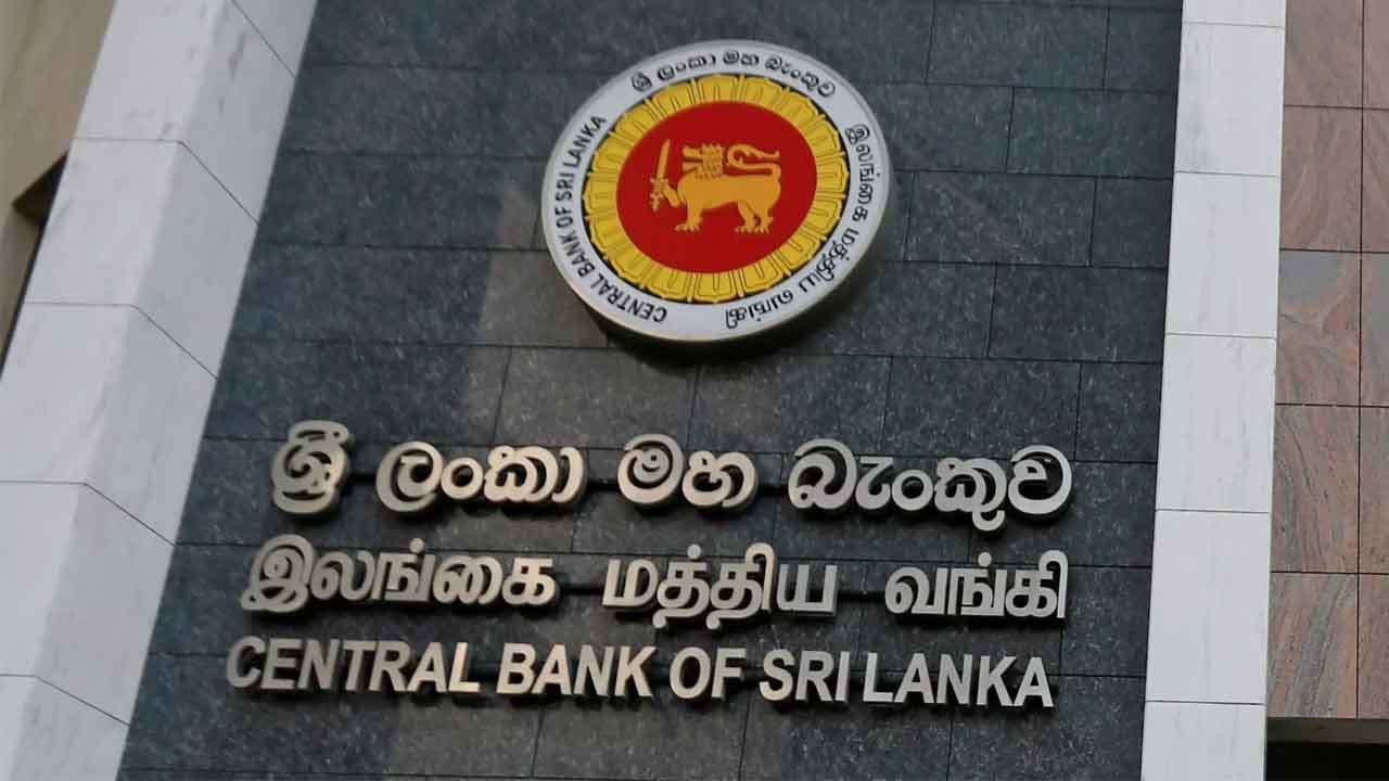 மத்திய வங்கியின் ஓரிரவு கொள்கை வட்டி விகிதம் அறிமுகம்