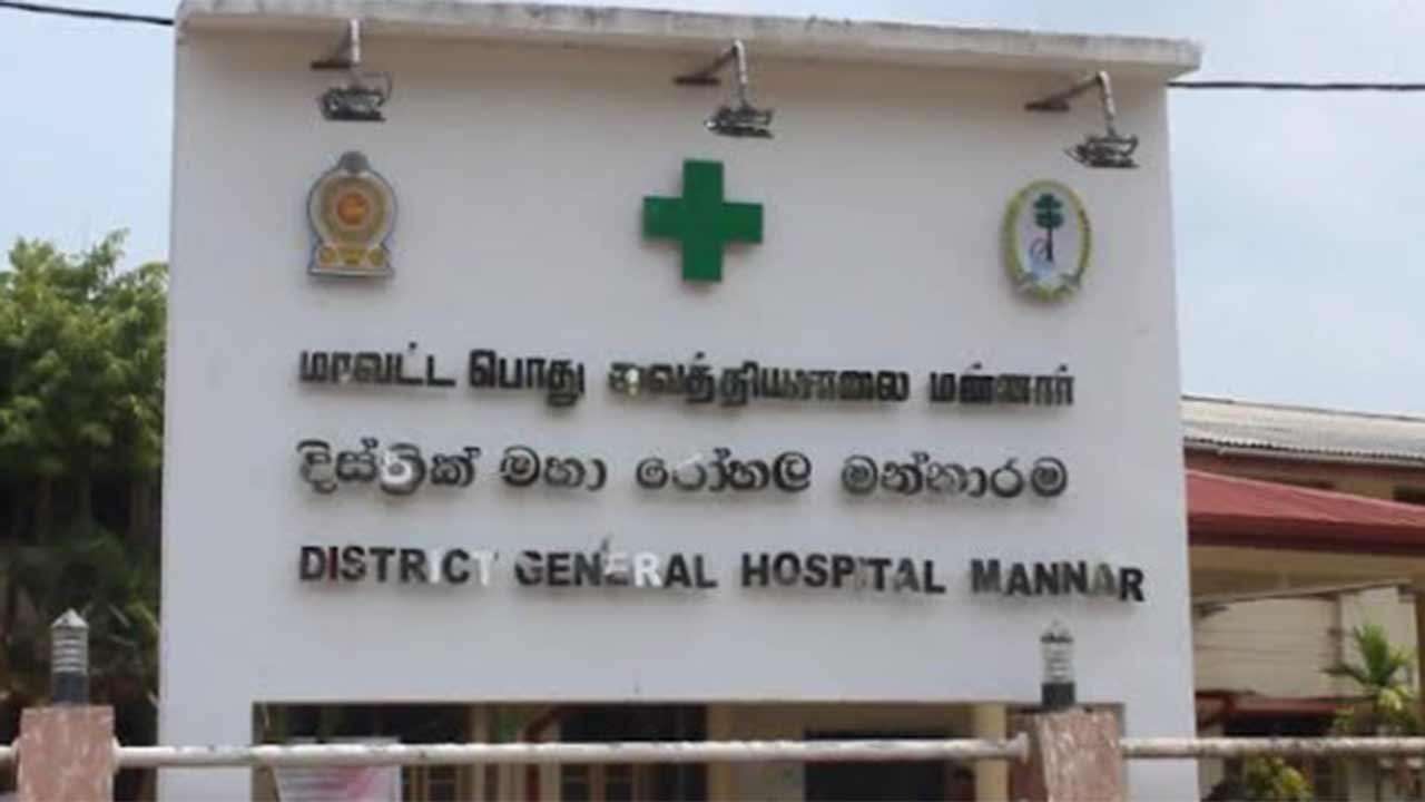 மருத்துவமனை பொருட்களைச் சேதப்படுத்தியவர்க​ளை கைது செய்ய வேண்டும்​