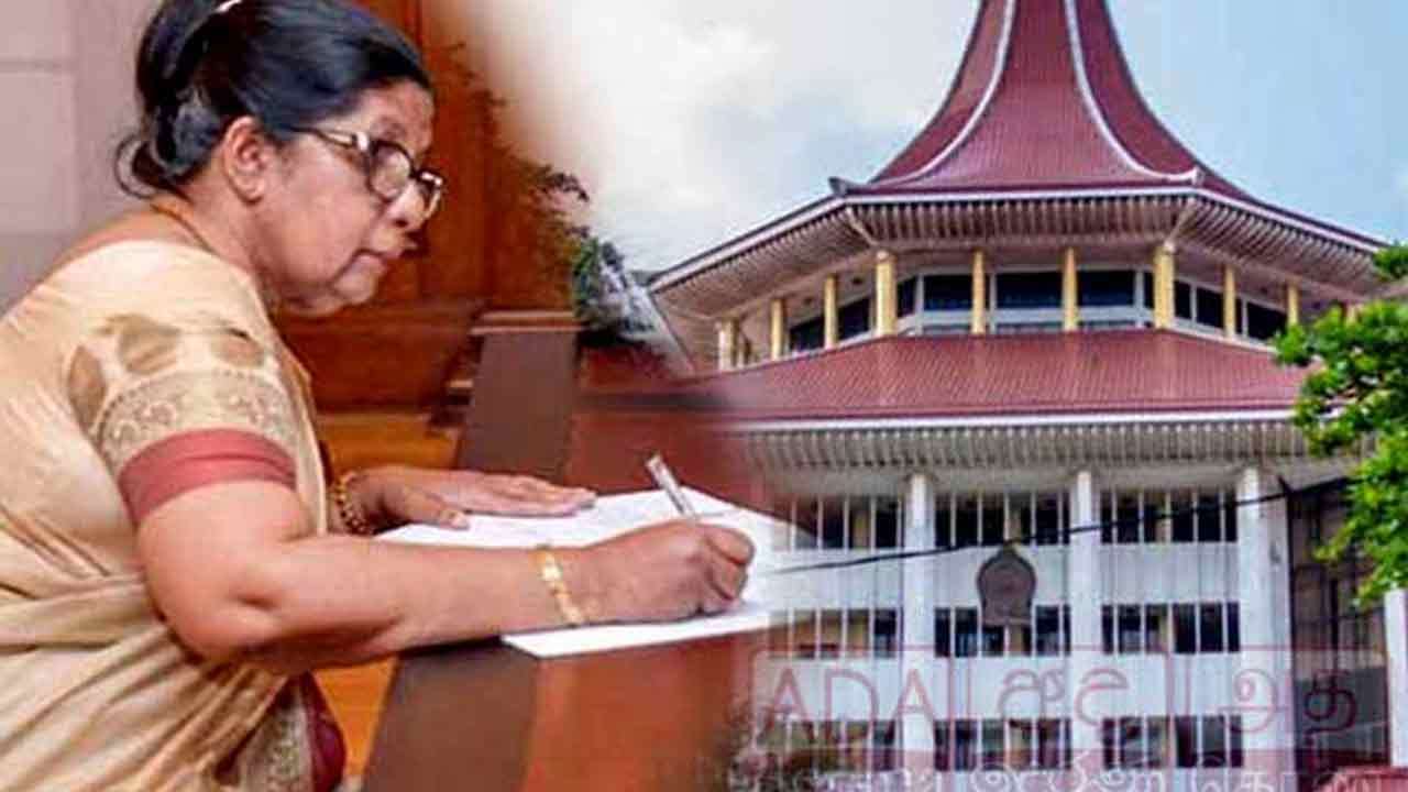 புதிய பிரதம நீதியரசராக நீதியரசர் முர்து பெர்னாண்டோ