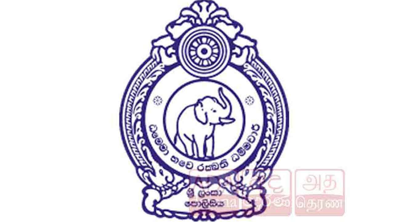 புதிய பொலிஸ் ஊடக பேச்சாளர் நியமனம்!
