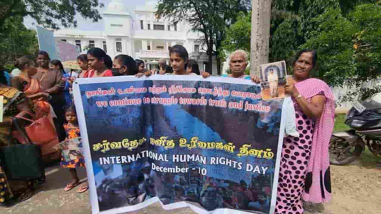 சர்வதேச மனித உரிமைகள் தினத்தை முன்னிட்டு போராட்டம்!