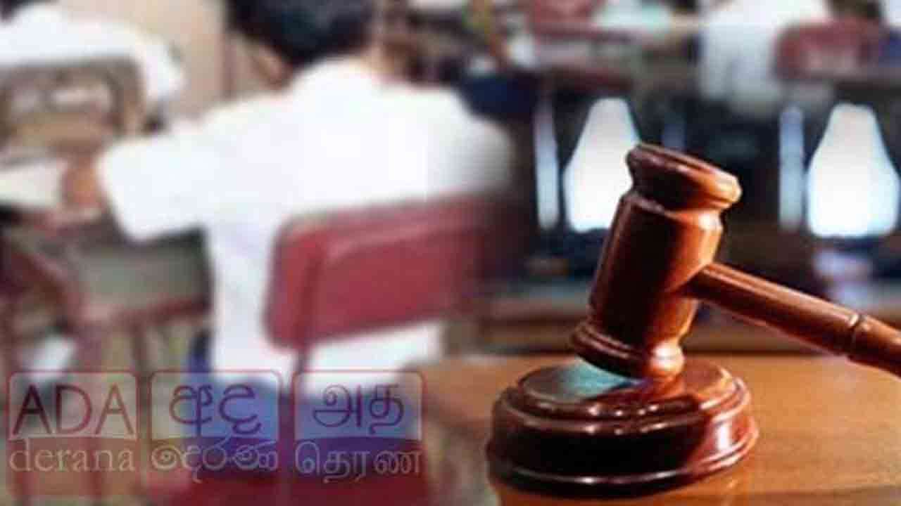 புலமைப்பரிசில் பரீட்சை மனு மீதான விசாரணை ஒத்திவைப்பு