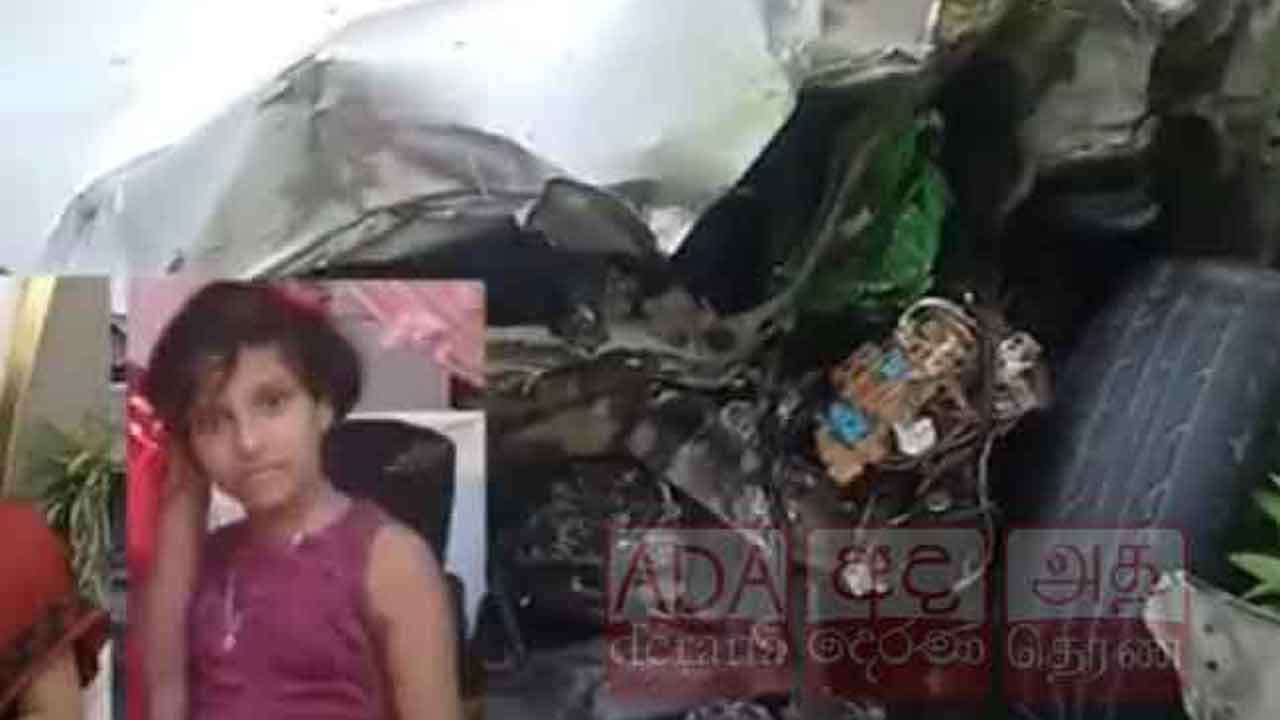 நாட்டை உலுக்கிய விபத்துக்கான காரணம் வௌியானது!