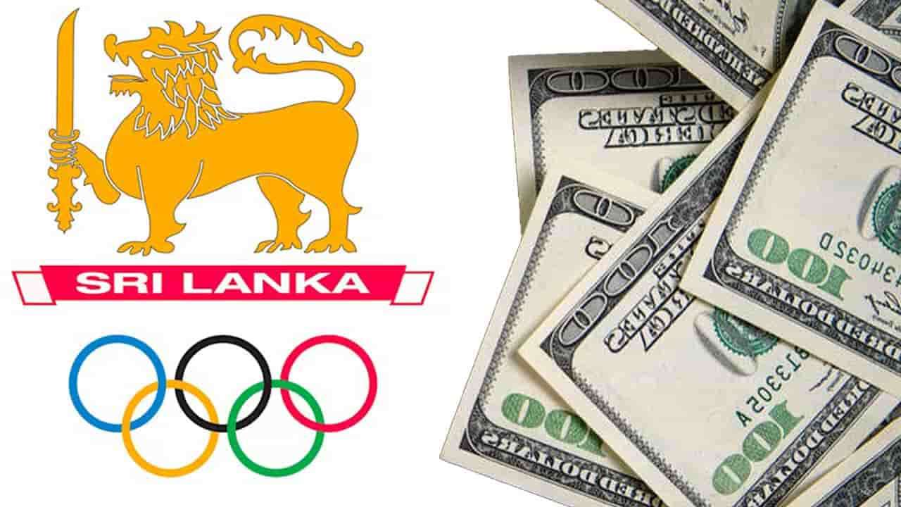 தேசிய ஒலிம்பிக் குழுவுக்கான நிதி இடைநிறுத்தம்