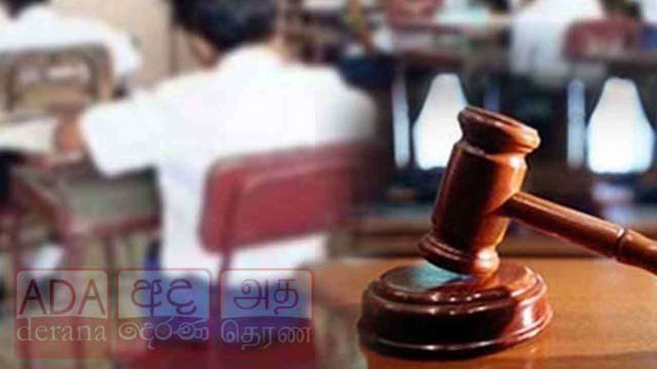 புலமைப்பரிசில் பரீட்சை தொடர்பான விசாரணை