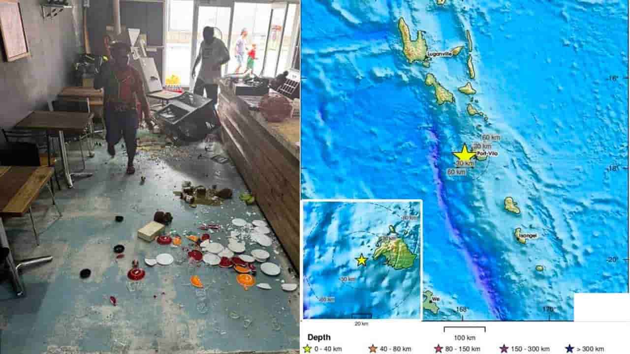 நியூசிலாந்துக்கு சுனாமி எச்சரிக்கை!