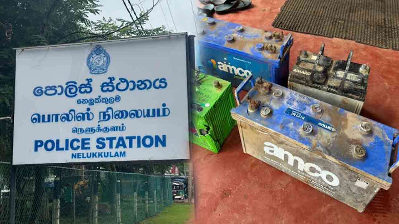 வாகன பற்றரிகளை திருட்டுச்சம்பவம்!