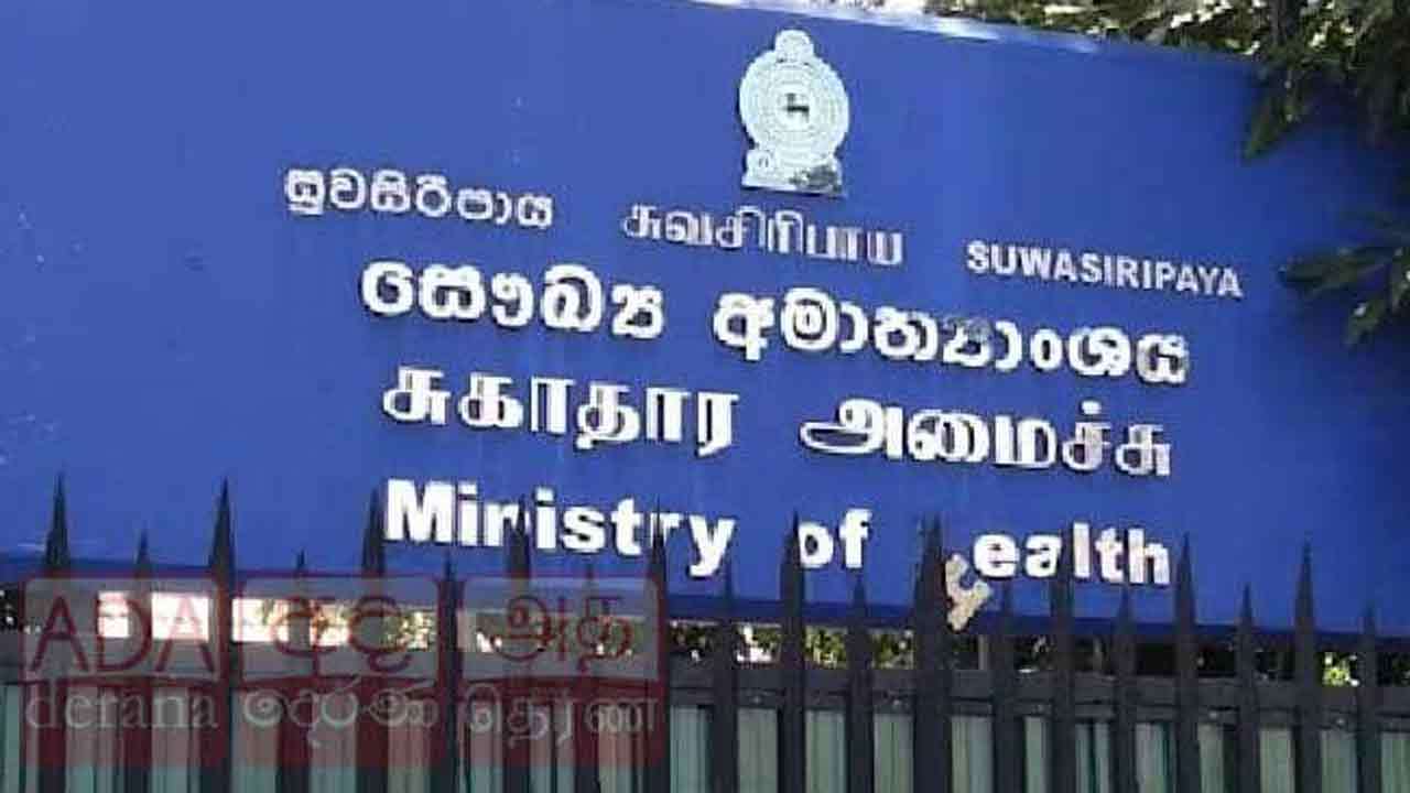 சுகாதார அமைச்சின் அதிகாரி ஒருவருக்கு குற்றப்பத்திரிக்கை கையளிப்பு