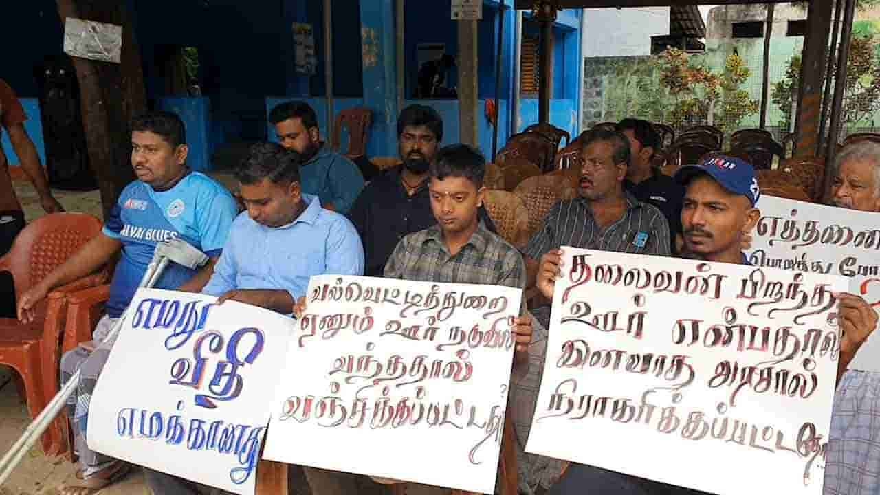 வல்வெட்டித்துறையில் உண்ணாவிரத போராட்டம்! 