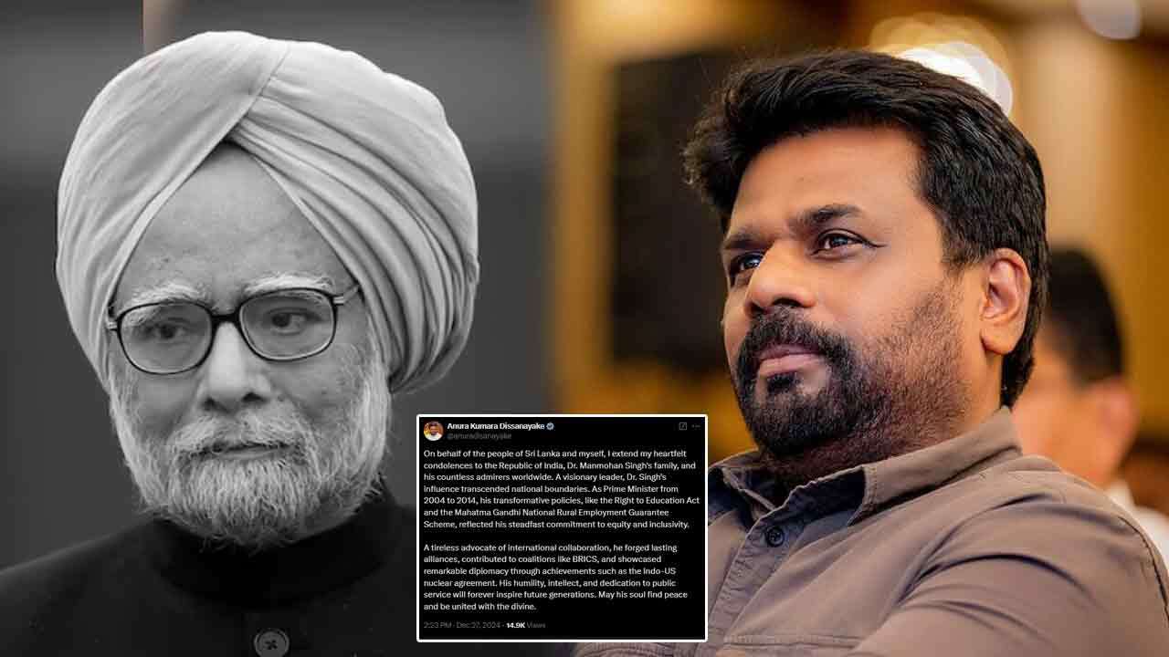 மன்மோகன் சிங் மறைவுக்கு ஜனாதிபதி அநுர குமார இரங்கல்!