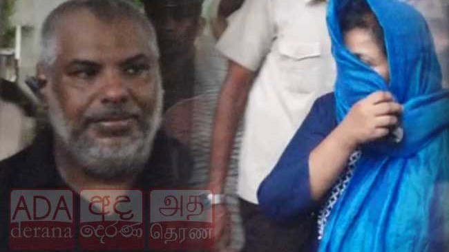 160 கோடி ரூபாய் மோசடி செய்த தம்பதி விளக்கமறியலில்
