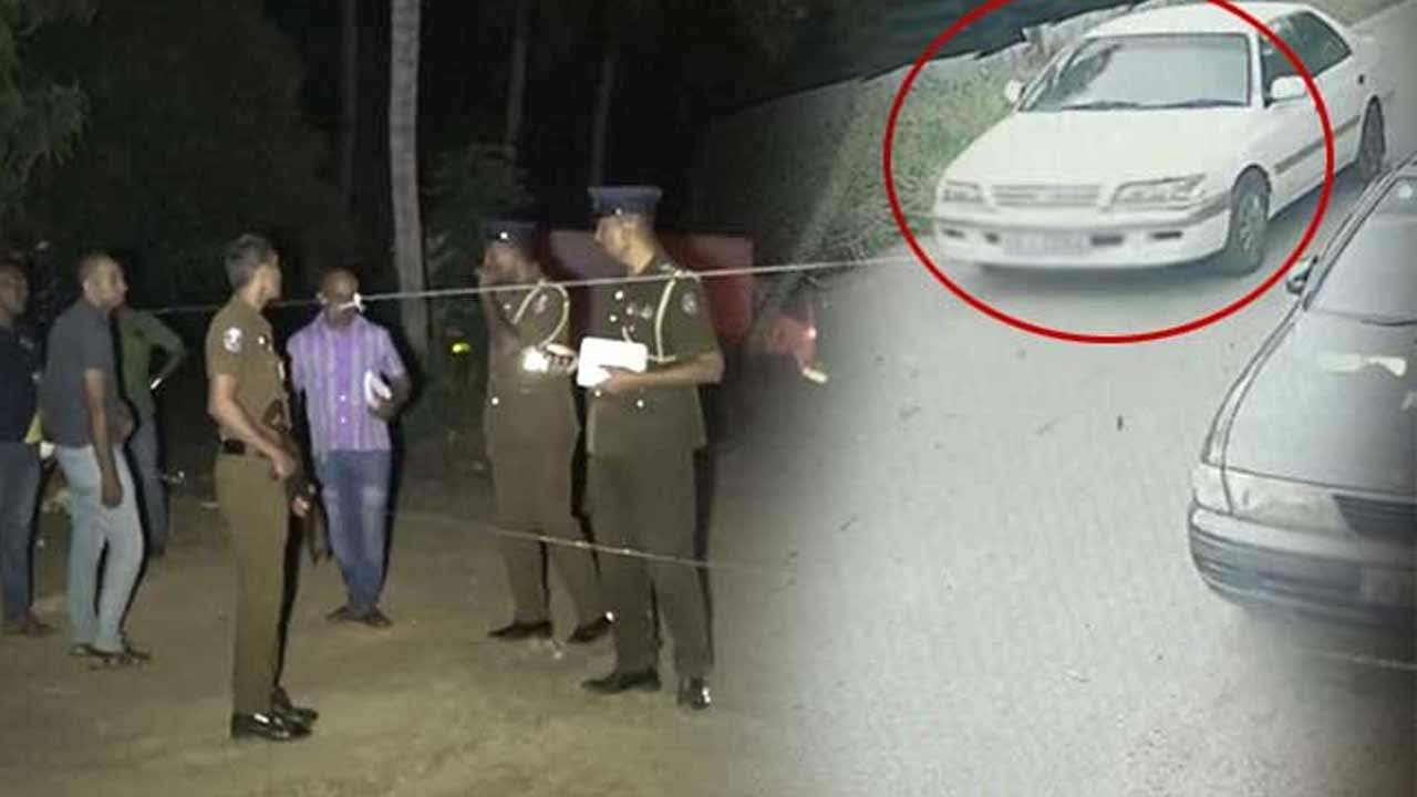 சீதுவ துப்பாக்கிச் சூடு- வௌியான முக்கிய தகவல்கள்