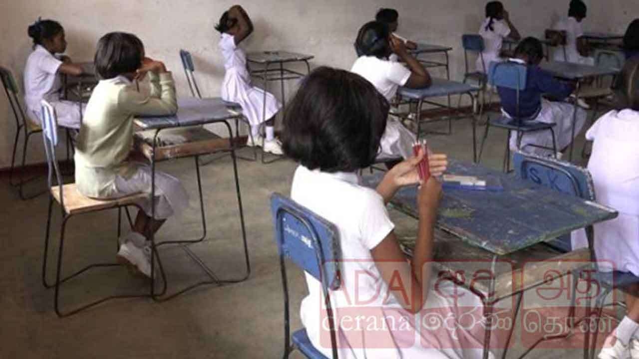 தரம் 5 புலமைப்பரிசில் பரீட்சை - இறுதி தீர்மானம் வௌியானது
