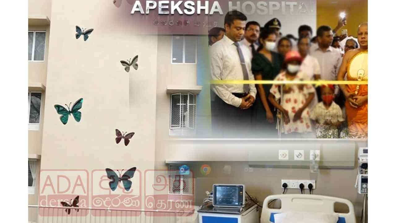இலங்கையில் முதலாவது எலும்பு மஜ்ஜை சிகிச்சை பிரிவு ஆரம்பம்