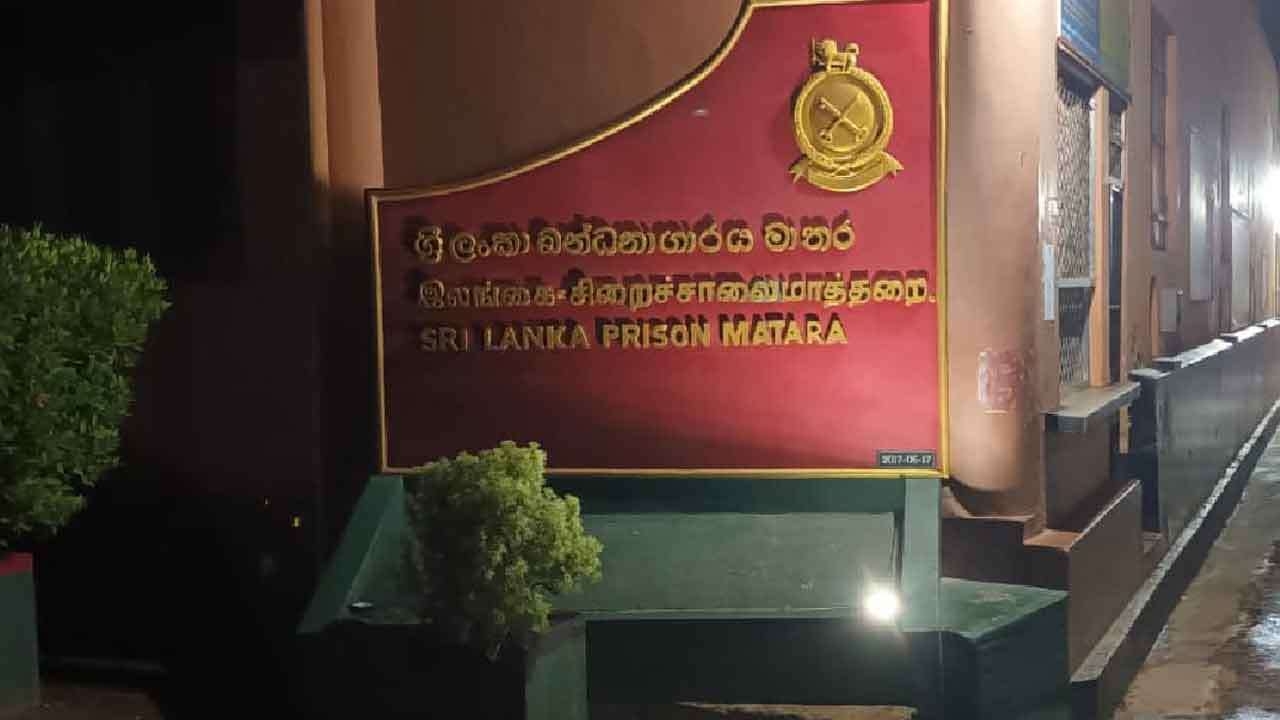 மாத்தறை சிறையின் கைதிகள் சிலர் வேறு சிறைக்கு