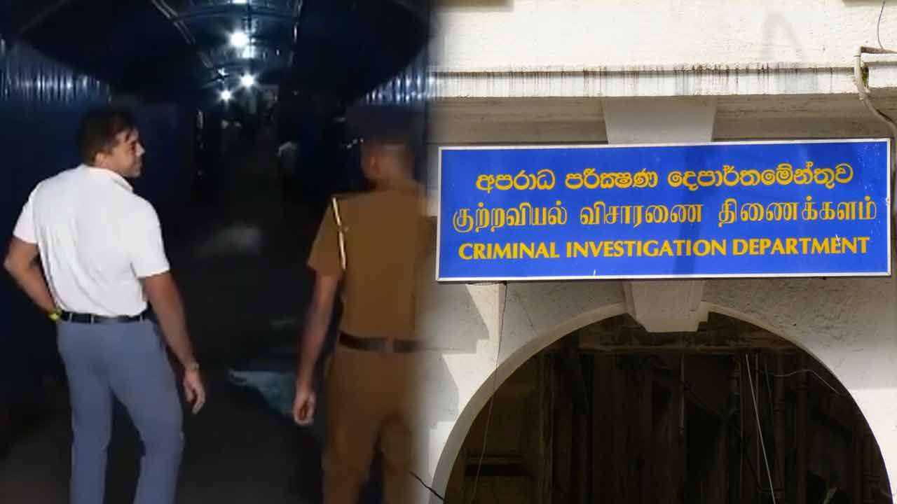 யோஷித ராஜபக்ஷ CIDயில் முன்னிலை