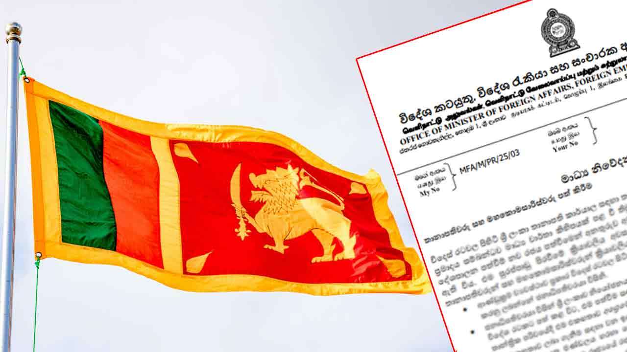 தூதுவர்கள் மற்றும் உயர்ஸ்தானிகர்கள் நியமனம் குறித்து அரசாங்கத்தின் அறிவிப்பு