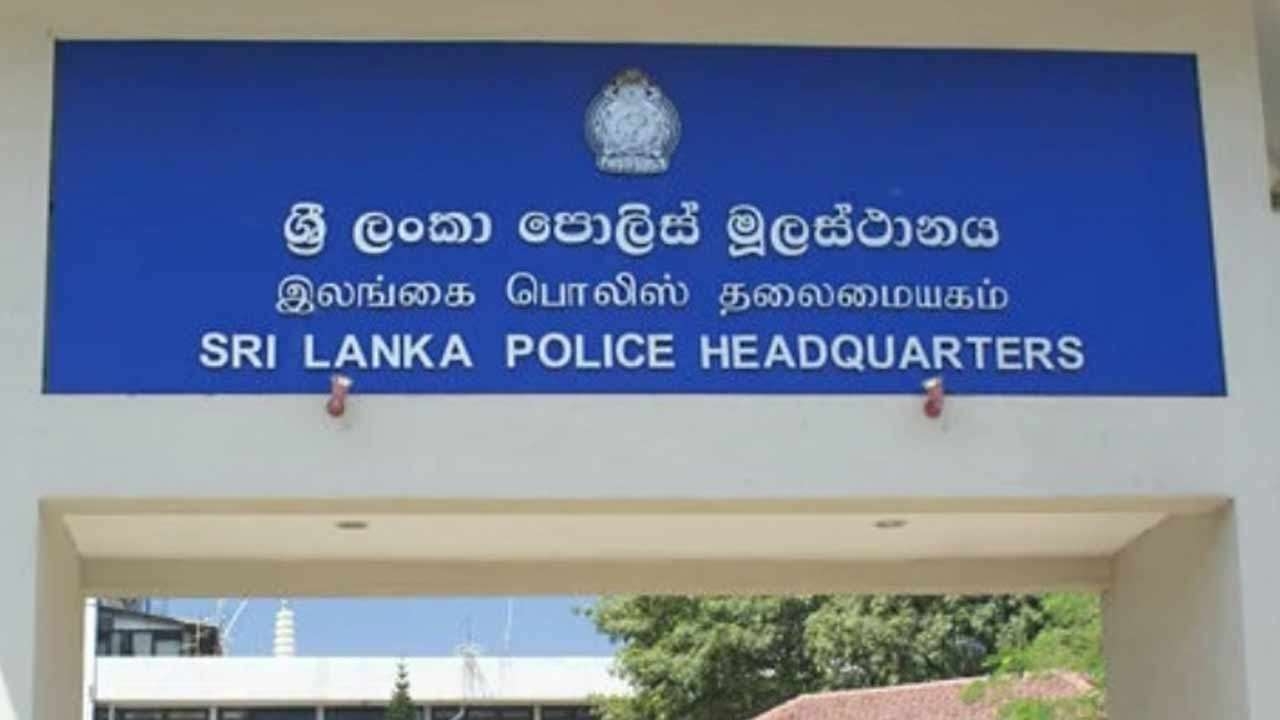 போலியான குரல் பதிவு தொடர்பில் தௌிவுபடுத்திய பொலிஸ்