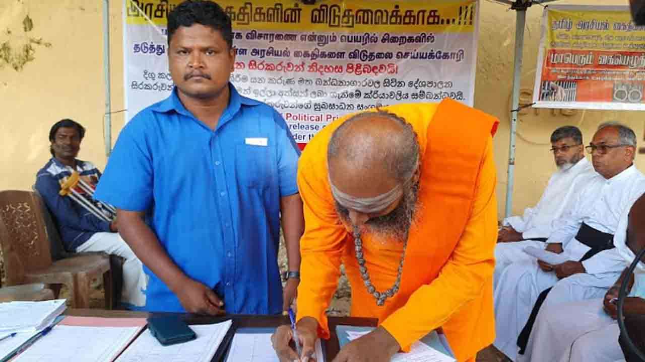 கையெழுத்துப் போராட்டம்