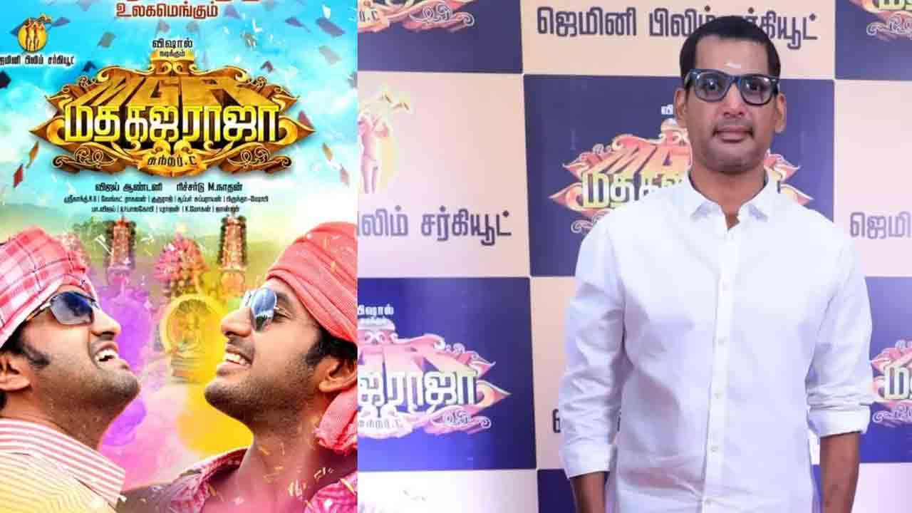 சர்ச்சைக்கு முற்றுப்புள்ளி வைத்த விஷால்!