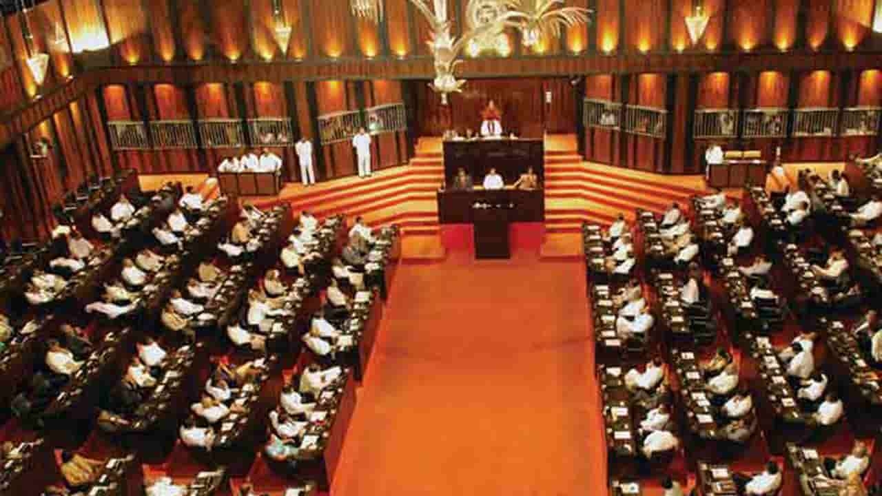 நிதிக்குழுவிற்கு புதிய உறுப்பினர்கள் நியமனம்