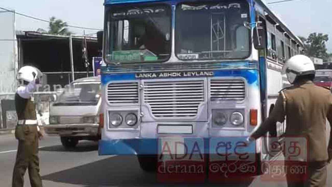 பயணிகளை இறக்கிவிட்டு திரும்பிச் சென்ற பஸ்ஸின் உரிமம் இடைநிறுத்தம்