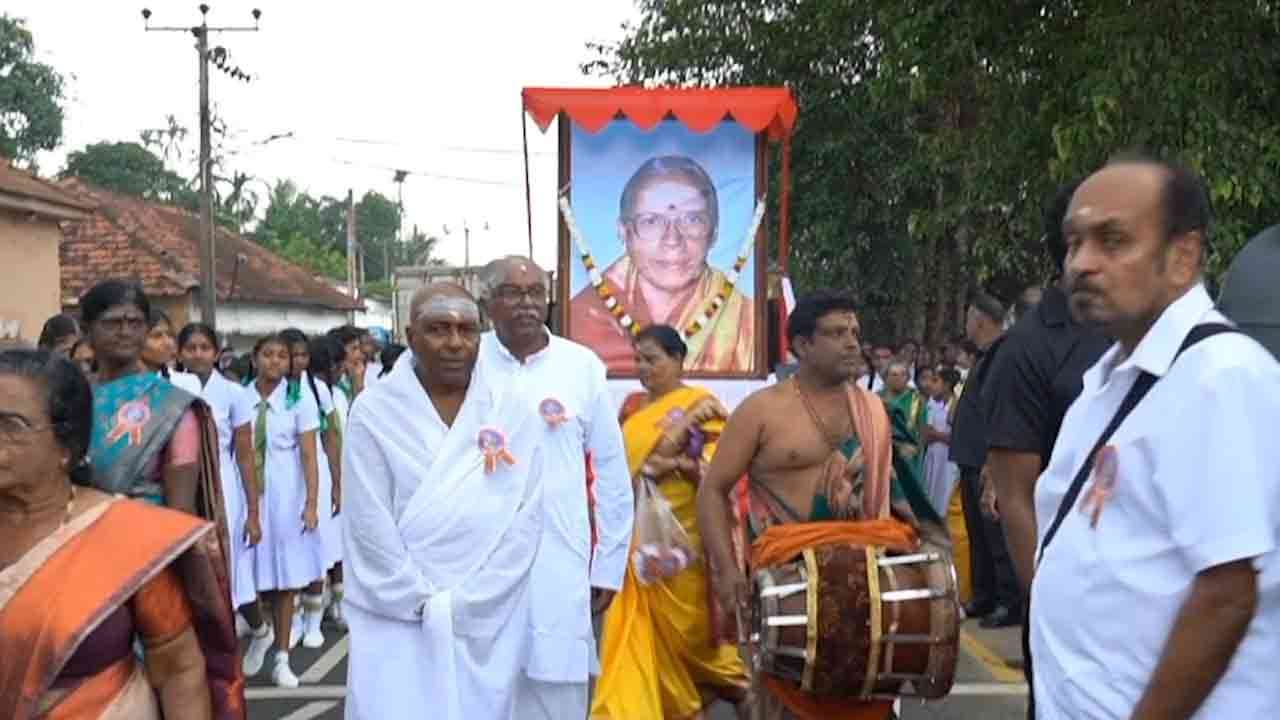 தங்கம்மா அப்பாக்குட்டியின் நூற்றாண்டு விழா