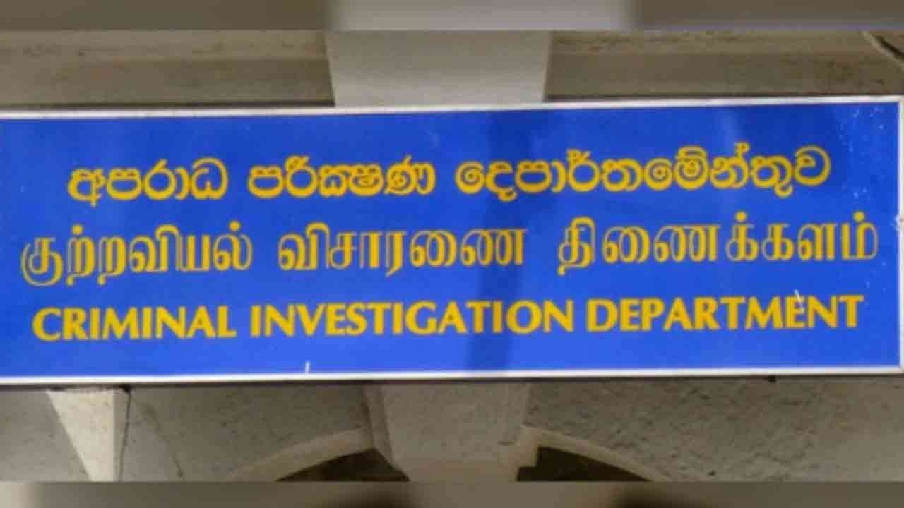ஜனாதிபதி ஊடகப் பிரிவில் மாயமான பொருட்கள் குறித்து விசாரணை