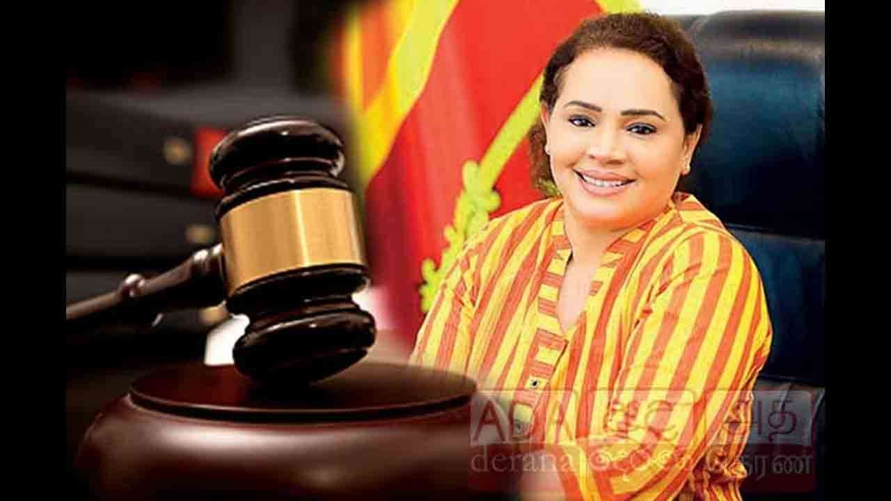 டயானாவிற்கு எதிரான குற்றப்பத்திரிகை வாசிப்பு