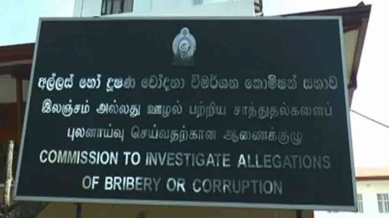 இலஞ்சம்  அல்லது ஊழல் விசாரணை ஆணைக்குழுவிற்கு புதிய பணிப்பாளர் நாயகம்