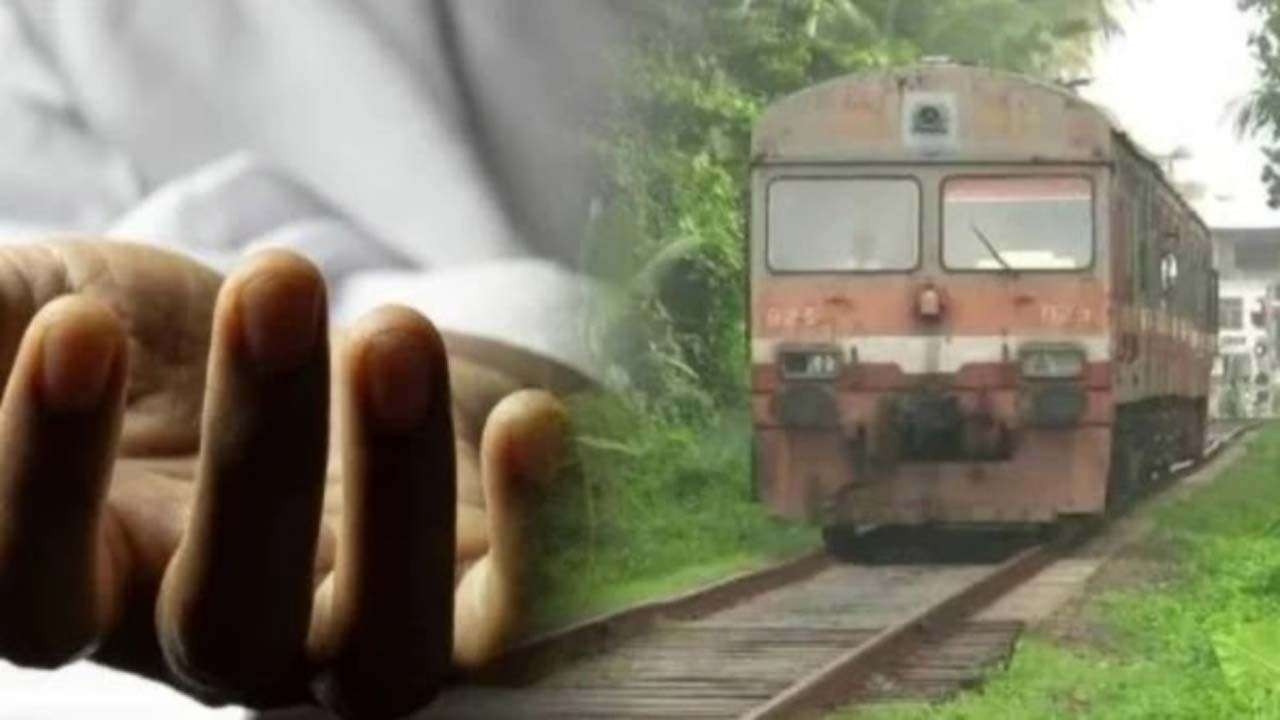இருவேறு பகுதிகளில் ரயிலில் மோதி இருவர் உயிரிழப்பு