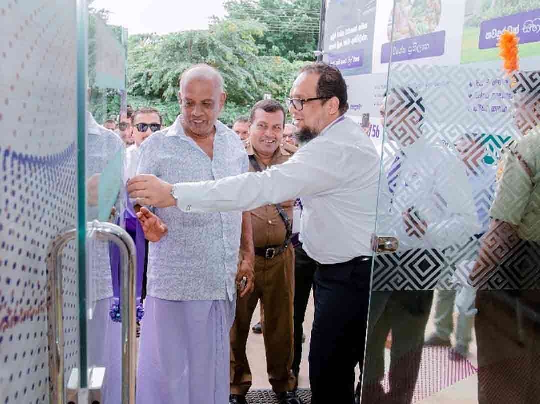 அமானா வங்கி சுயவங்கிச் சேவை நிலையம் எலபடகமவில் திறப்பு