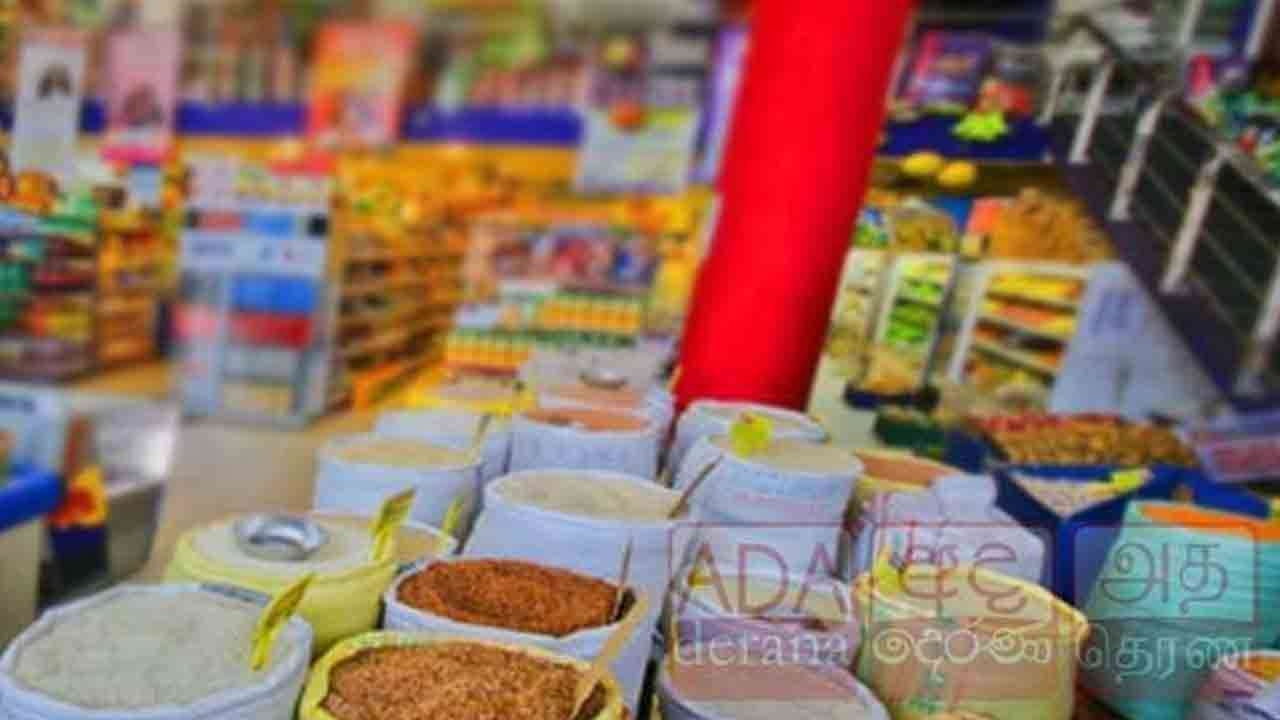 பல அத்தியாவசிய பொருட்களின் விலைகள் குறைப்பு