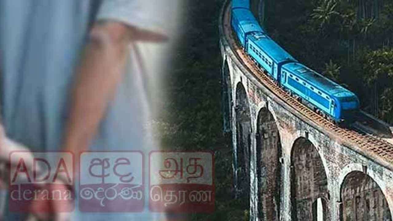 எல்ல ஒடிஸி ஈ-டிக்கெட் மாஃபியா - ஒருவர் கைது 