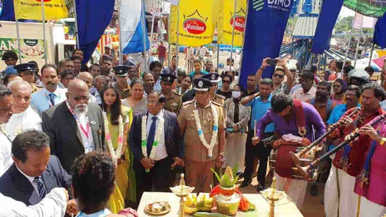 சர்வதேச வர்த்தகக் கண்காட்சி