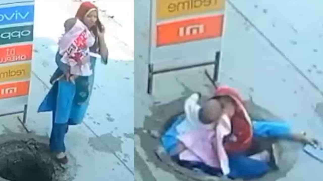 தொலைபேசியால் குழந்தையுடன் பாதாள குழியில் விழுந்த பெண்