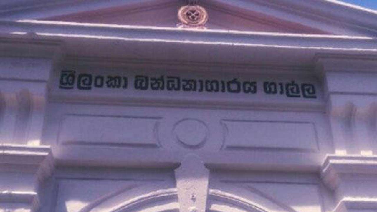 காலி சிறைச்சாலையில் மோதல்