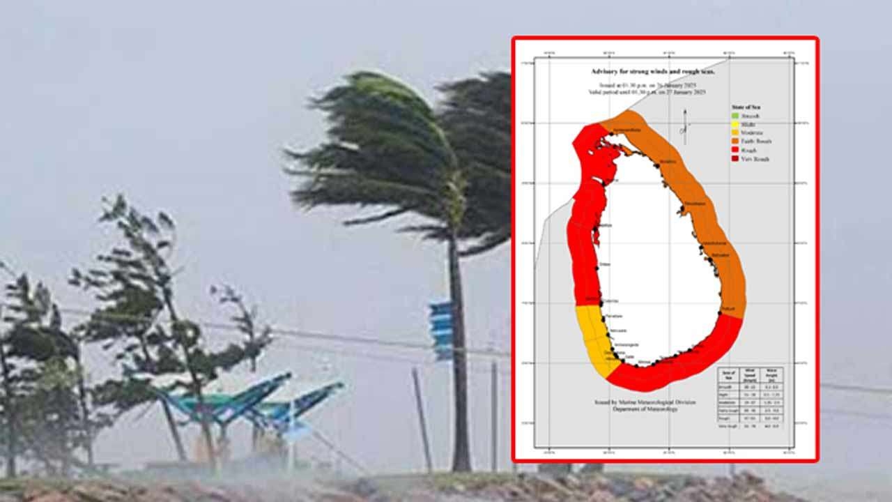 மீனவர்கள் மற்றும் கடற்படையினருக்கு எச்சரிக்கை!