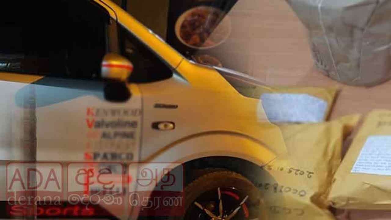 2 கிலோ ஹெரோயினுடன் நபரொருவர் கைது