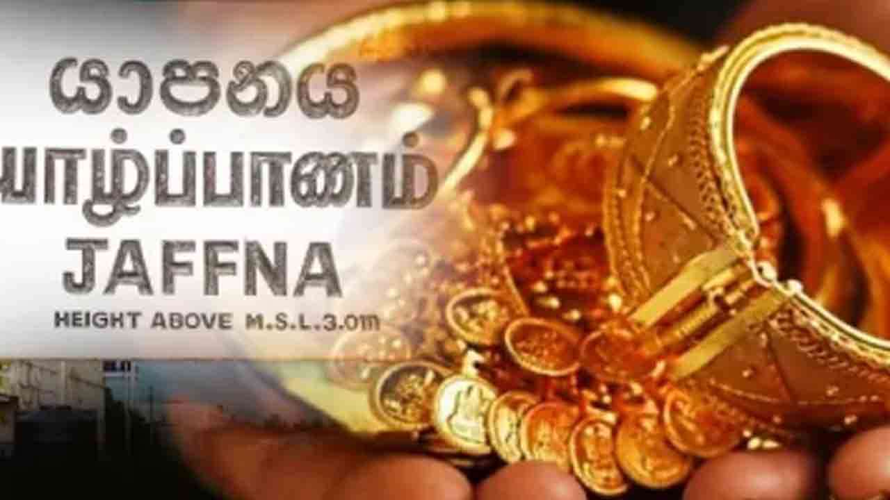 ஒன்றரைப் பவுண் நகை கொள்ளை
