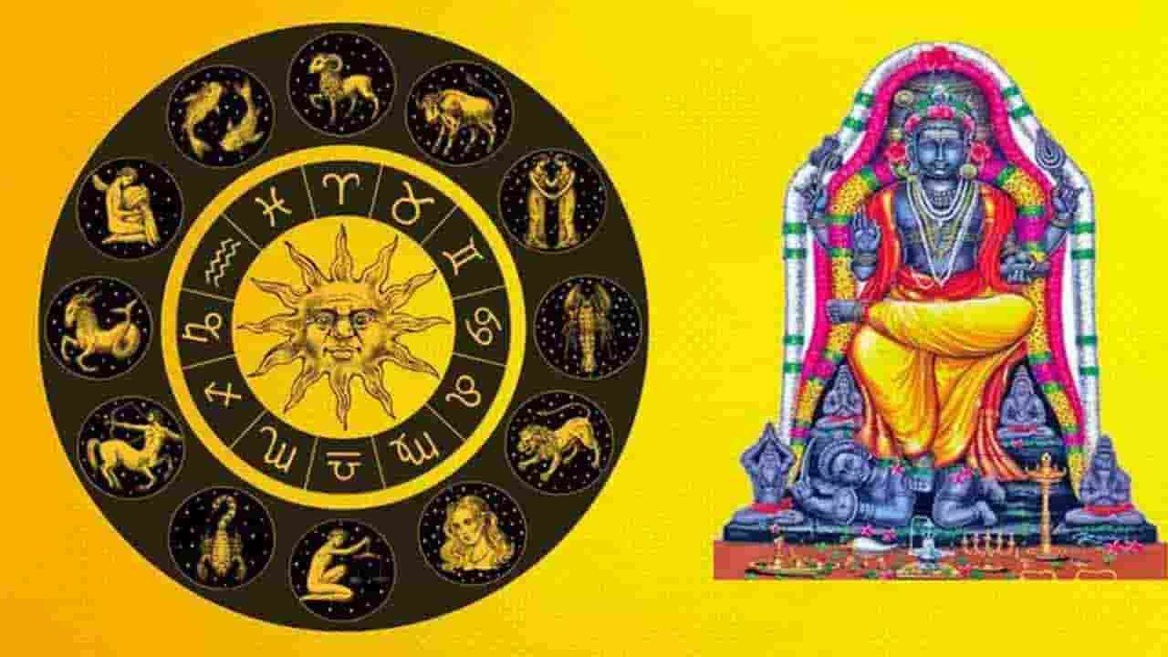 இந்த ராசிகளின் வாழ்க்கையில் அதிர்ஷ்டம் தேடி வரும்