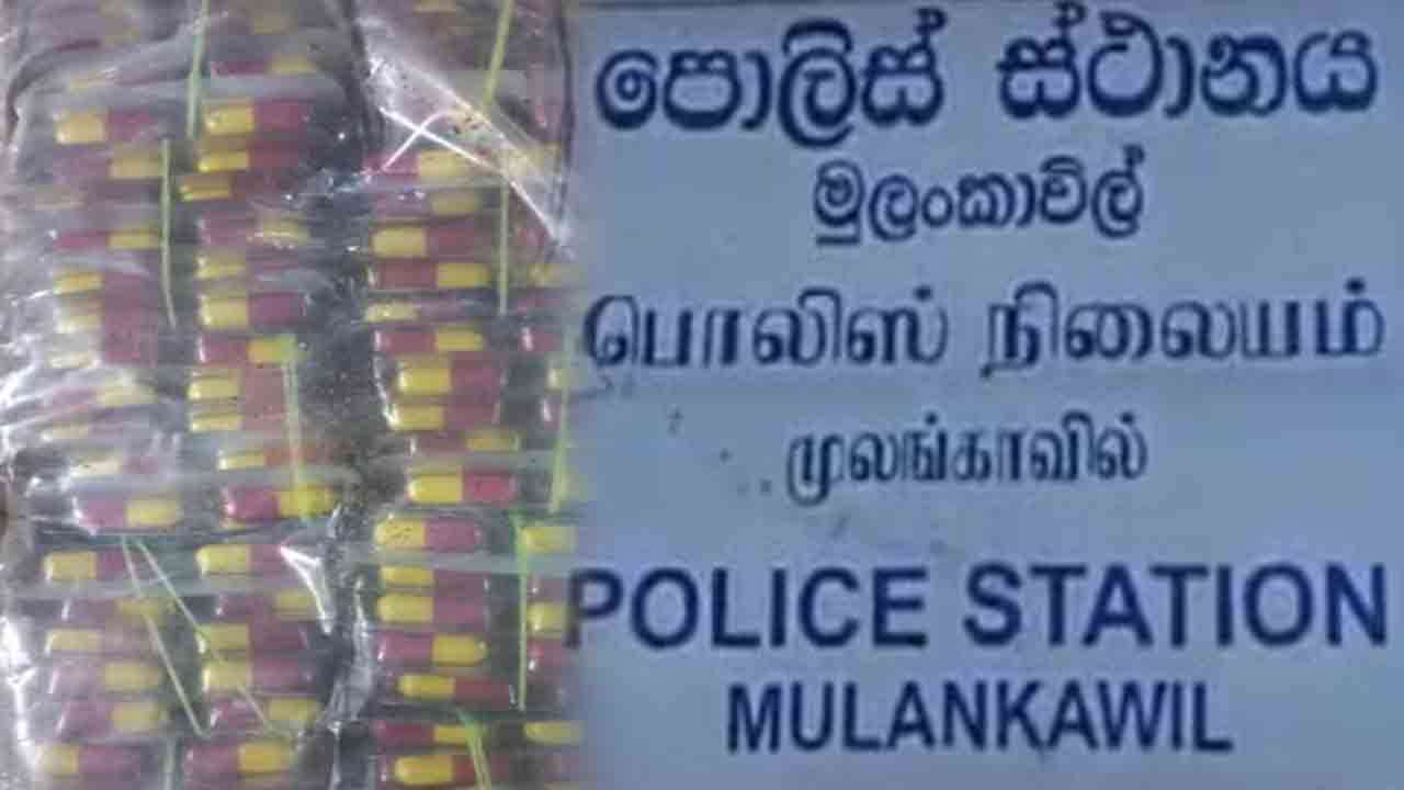 போதைப்பொருள்  மாத்திரைகளுடன் ஐவர் கைது